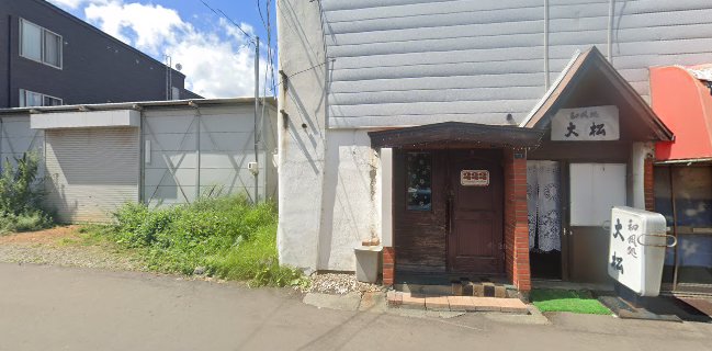 Opinii despre レスト＆スナック ツースリー în 札幌市 - 飲食業