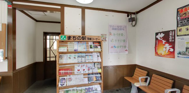 〒965-0044 福島県会津若松市七日町５−１