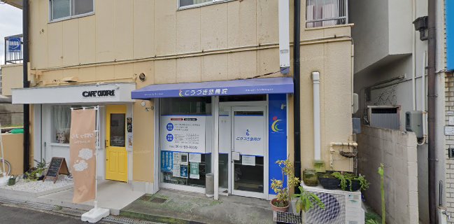 Cafe Cuore（カフェクオーレ）