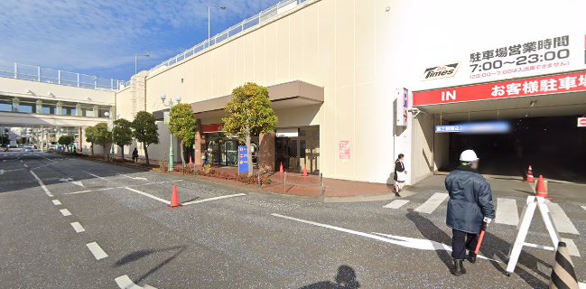 サーティワンアイスクリーム 大船イトーヨーカドー店