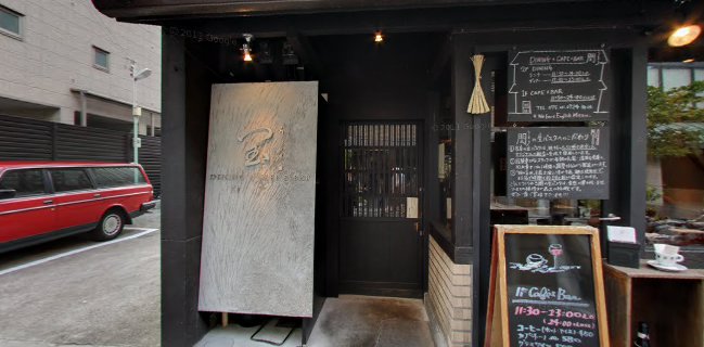 Comentarii opinii despre Dining＋Cafe&Bar 閏うるう