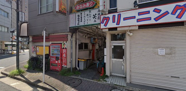 Cafe Bar La Manaka - 江戸川区