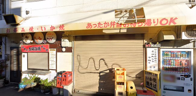 マイショップ マルヤス