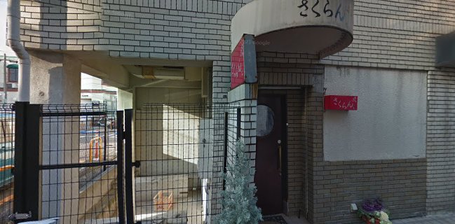 美味いもん酒房 みいみ