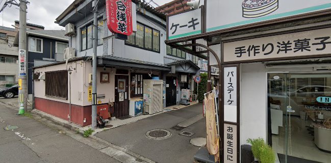 浜料理 隆生丸 - 飲食業