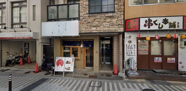 鮨こはだ 御影店