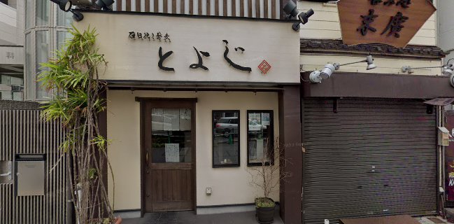 お酒の美術館 京急蒲田駅前店