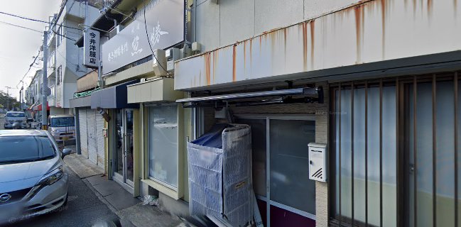 巻き押鮨専門 魚勝