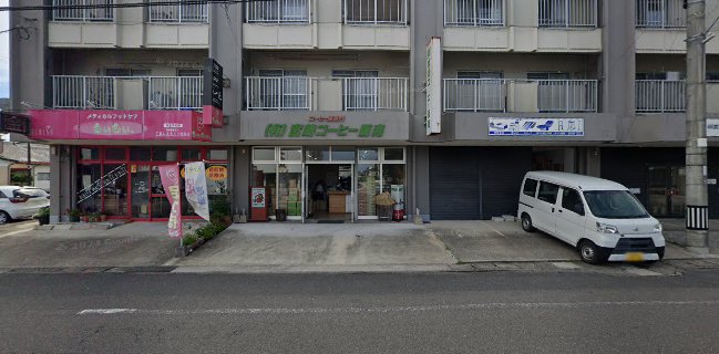 ㈲宮崎コーヒー販売