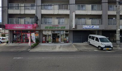 ㈲宮崎コーヒー販売