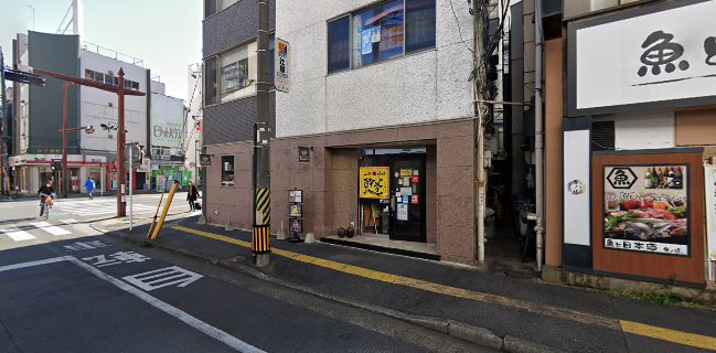 上海喰酒場 酔拳