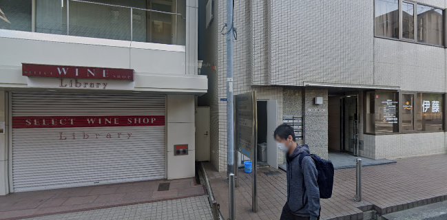 セレクトワインショップ・ライブラリー