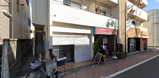 自家焙煎珈琲 アンダンテ - 武蔵野市