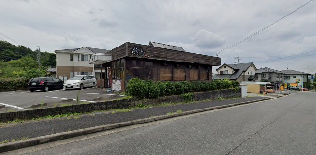 和牛もつ鍋処 鍋光