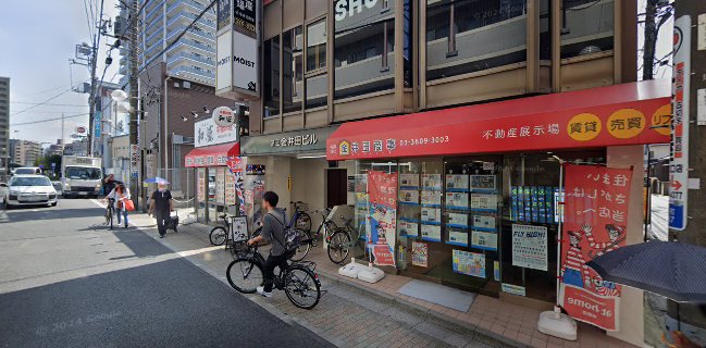 Nomad na Cafe de Bar Kanoa