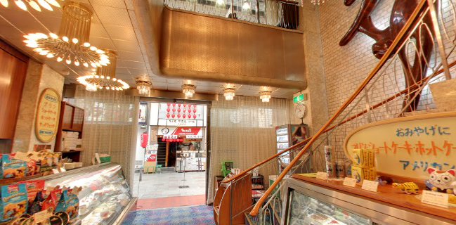 純喫茶 アメリカン - 大阪市