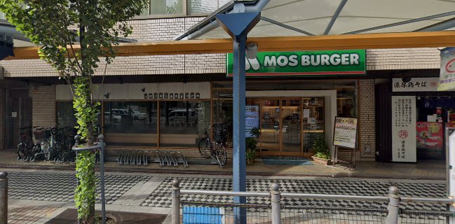 モスバーガー蒲田東店