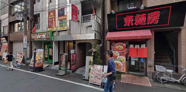 カスタマンダップ