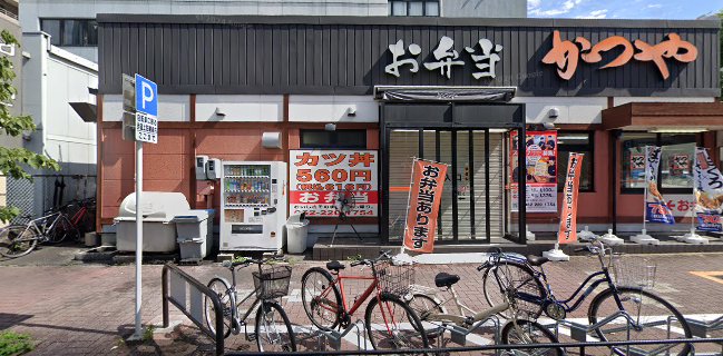 かつや 名古屋丸の内店