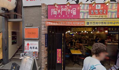 カフェ ヨーグルトクロスパニー中野北口店