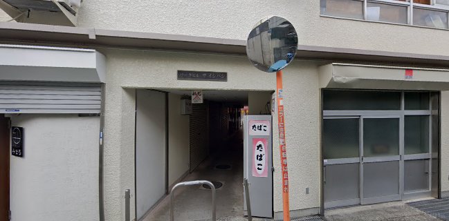 Ladies Bar ラヴァ - 池田市