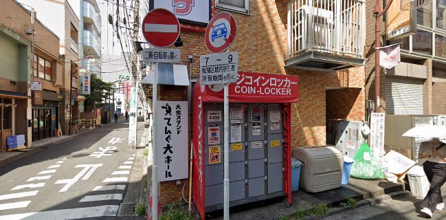 てんぐ大ホール 船橋店