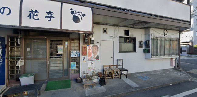 Comentarii opinii despre 居食屋うの花亭