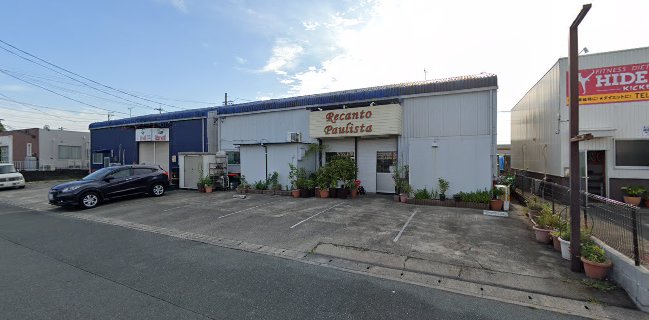 Comentarii opinii despre ヘカント・パウリスタ