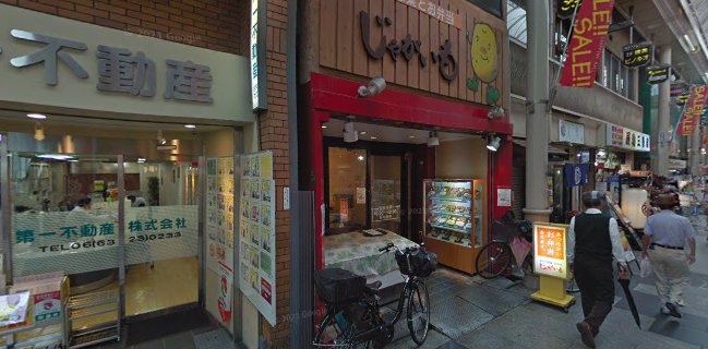 お惣菜じゃがいも ＿ 淡路店