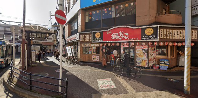 ミスタードーナツ 稲毛ショップ