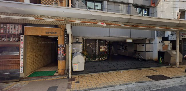 和音Bar iza宵 - 広島市