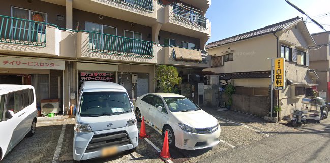 洋食の店自由軒