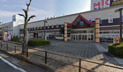 肉の丸一 メガドンキ香久山店