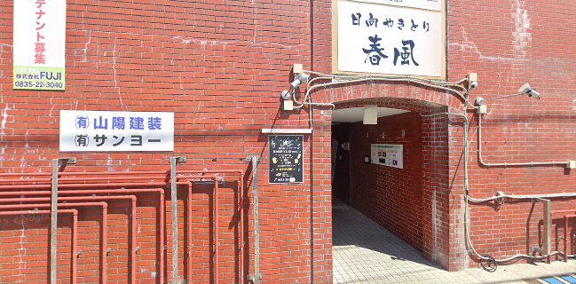 スナックウォーム