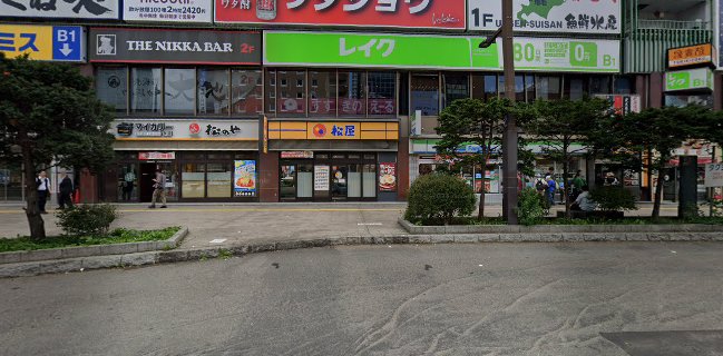 昭和喫茶 お茶の間CAFE