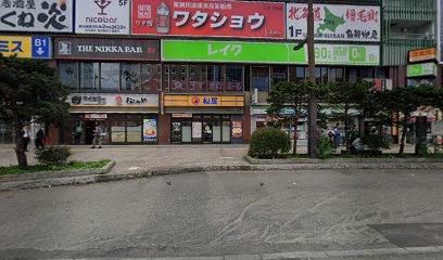 昭和喫茶 お茶の間CAFE