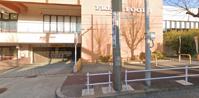 Kanemi よもぎ台店