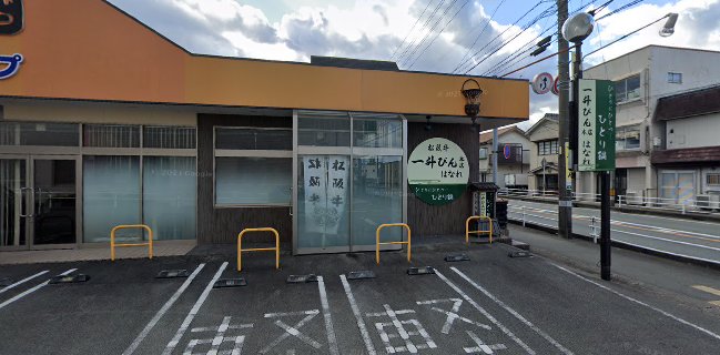 一升びんはなれ