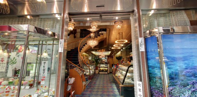 純喫茶 アメリカン - 飲食業