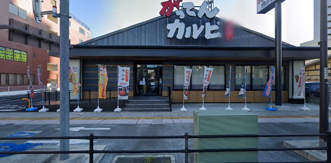 焼肉がってんカルビ熊谷店