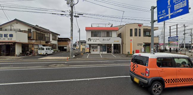 Comentarii opinii despre AIAICHA 会茶