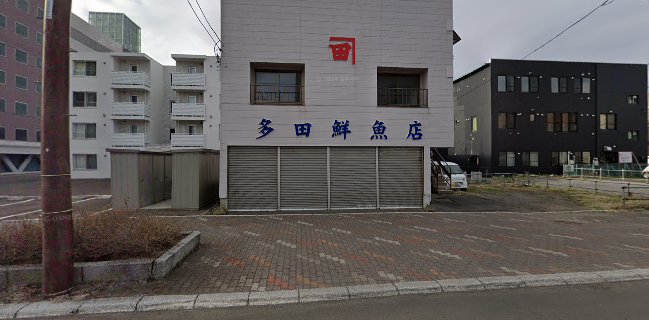 多田鮮魚店