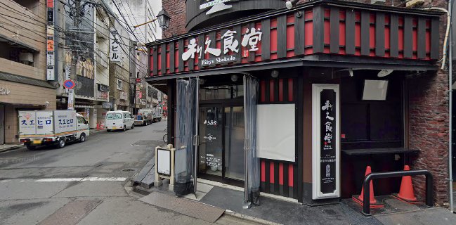 〒980-0803 宮城県仙台市青葉区国分町２丁目１０−１ 布袋屋ビル 2F