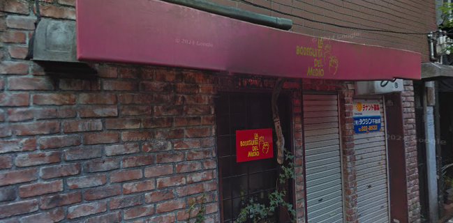 ラ・ボデギータ・デル・メディオ