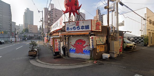 あっちち本舗 飛田新地店