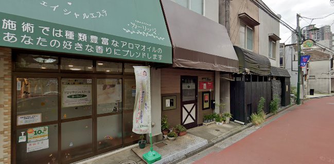 Comentarii opinii despre かんたん舎