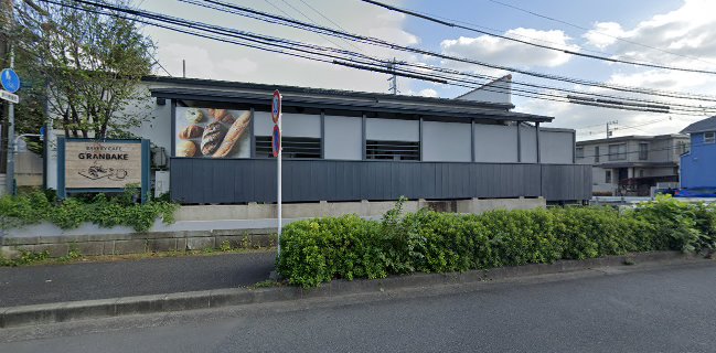 G’RANBAKE 南町田 （グーランベイク南町田）