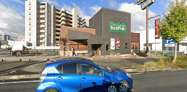 びっくりドンキー 橿原店