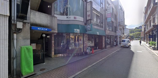 鮨屋はじめ