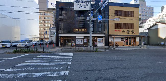 安永餅本舗 柏屋